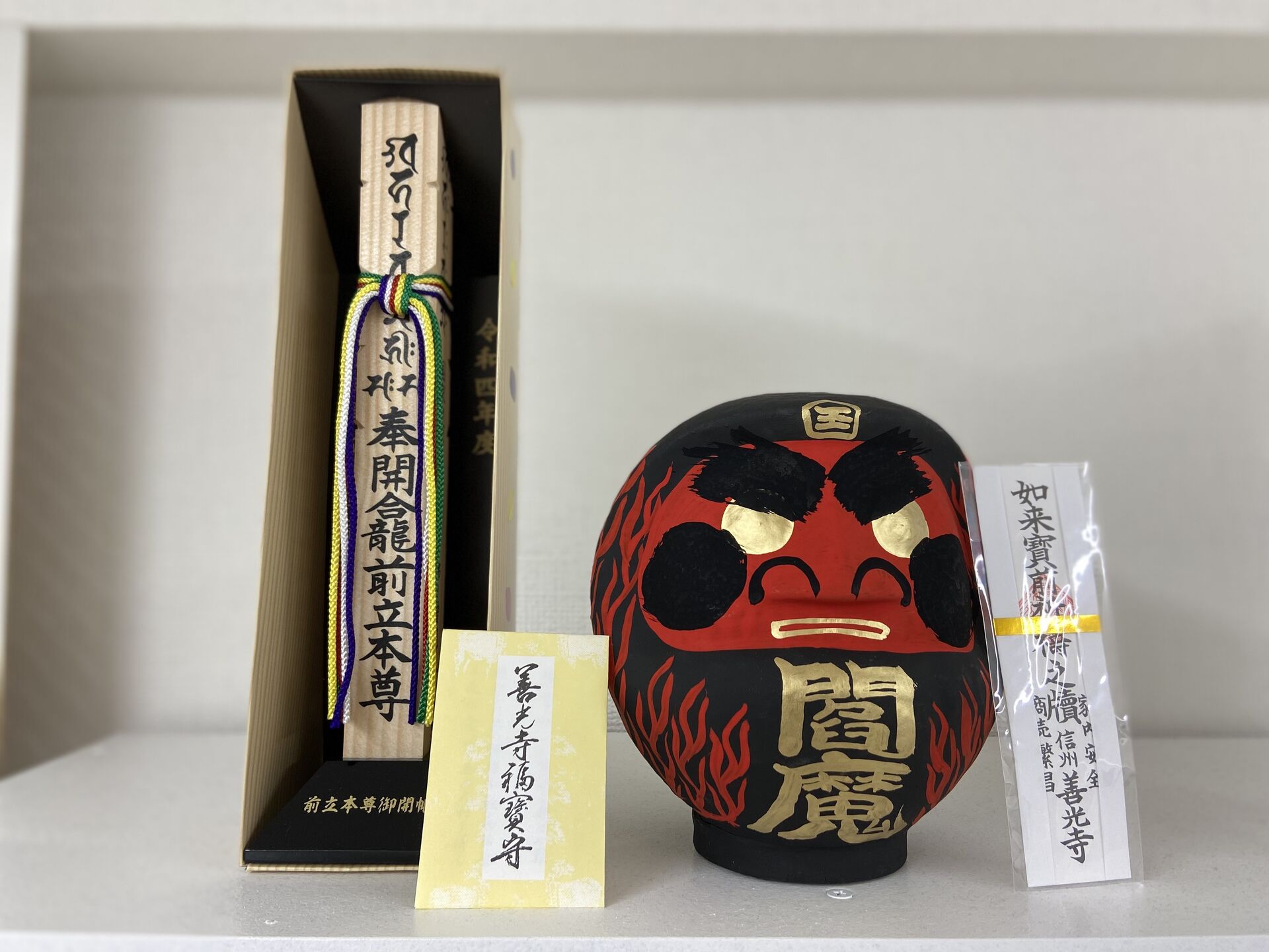 わくわく訪問看護ステーションに善光寺回向柱と閻魔大王 | ブログ 